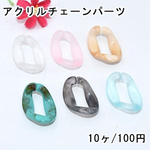 アクリルチェーンパーツ キヘイ 26×38mm【...の商品画像