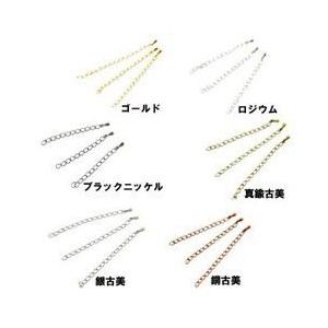 アジャスター 55mm｜yu-beads-parts
