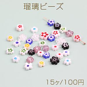 瑠璃ビーズ フラワー（15ヶ）｜yu-beads-parts