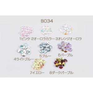 ガラスチャーム ラウンド Vカット 1穴 8m...の詳細画像1