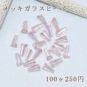 メッキガラスビーズ ホーン型 4×8mm アクセサリー【100ヶ】4ピンク｜yu-beads-parts