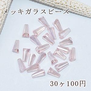 メッキガラスビーズ ホーン型 4×8mm アクセサリー【30ヶ】4ピンク｜yu-beads-parts