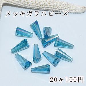 メッキガラスビーズ ホーン型 6×13mm アクセサリー【20ヶ】5青い｜yu-beads-parts