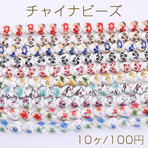 チャイナビーズ 陶器ビーズ ハート 11.5×12.5mm フラワー柄 : ビーズ