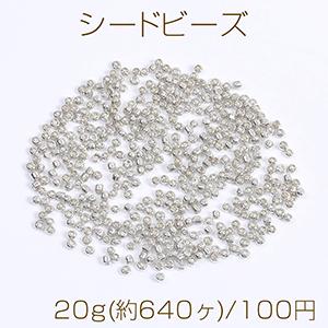 シードビーズ デリカビーズ 2-3mm シルバーホワイト（20g）｜yu-beads-parts