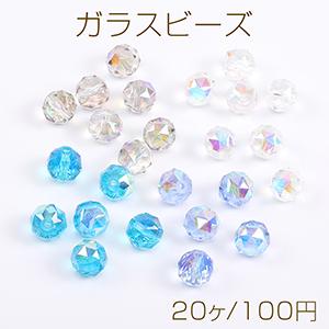 メッキガラスビーズ ラウンドカット 10mm（20ヶ）｜yu-beads-parts