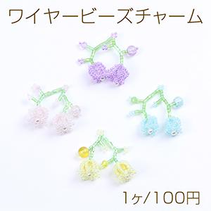 ワイヤービーズチャーム すずらん フラワー 30×46mm（1ヶ）｜yu-beads-parts