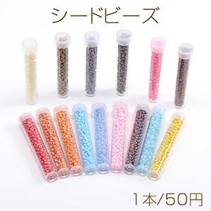 シードビーズ 2.5-3mm ボトル付き 全29色 No.21-29 : ビーズアンド