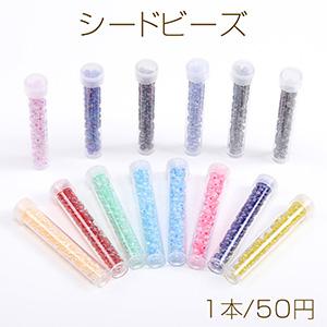 シードビーズ 3.5-4mm ボトル付き 全22色 No.1-20｜yu-beads-parts