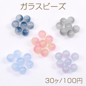 染色シェル貝 さざれ石(穴なし) ピンク 5-7mm(50g) : ビーズアンド