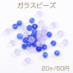 ガラスビーズ ボタンカット 6×8mm クリアカ...の商品画像