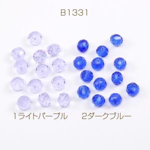ガラスビーズ ボタンカット 6×8mm クリア...の詳細画像1