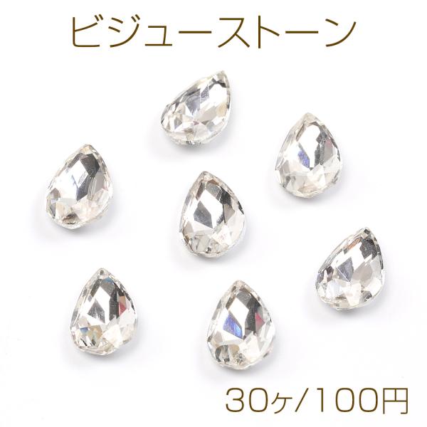 ビジューストーン Vカットガラスストーン ラインストーン しずく型 雫型 ドロップ 7×10mm（3...