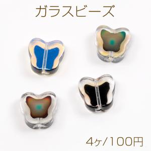 ビジューストーン Vカットガラスストーン ラインストーン スクエア型 8