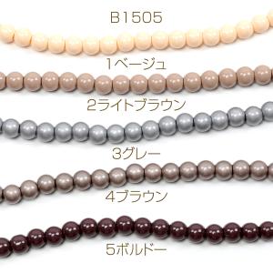 ガラス連ビーズ 塗装ビーズ 連売り セラミック...の詳細画像1
