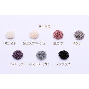 高品質デコパーツ ガラスビーズ 半円B 18m...の詳細画像1