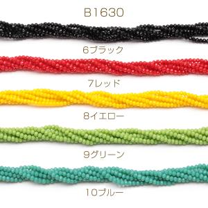 ガラスビーズ 多面カット キラキラ シンプル ...の詳細画像2