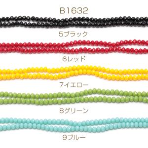 ガラスビーズ 多面カット キラキラ シンプル ...の詳細画像2