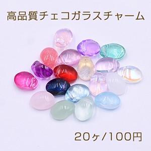 高品質チェコガラスチャーム 雫 横穴 6×9mm 全21色 No.14-21 : ビーズ