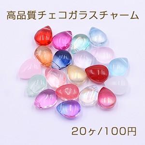 高品質チェコガラスチャーム 雫 横穴 9×12mm 全21色 No.11-21