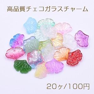 高品質チェコガラスチャーム イチョウ葉 1穴 全22色 No.1-13 : ビーズ 
