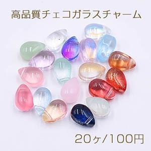高品質チェコガラスチャーム 雫 横穴 6×9mm 全19色