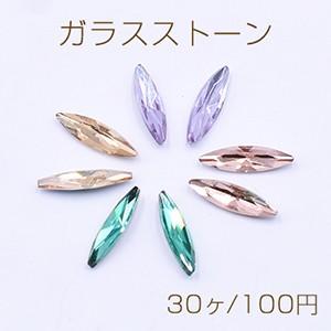Vカットガラスストーン ジェルネイルパーツ スリ...の商品画像