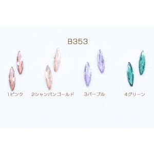 Vカットガラスストーン ジェルネイルパーツ ス...の詳細画像1