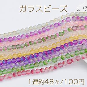 高品質 1個売り パヴェボールビーズ 10mm ジュエル ラインストーン 