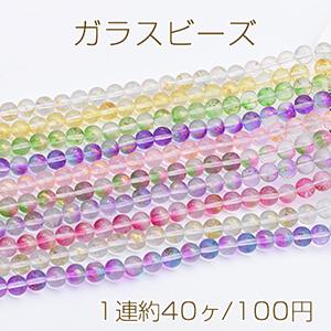 シトリンクラッシュレインボー クラック水晶 爆裂 12mm玉 一連 風水