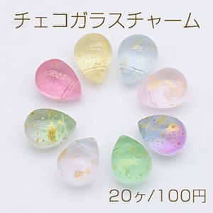 ガラスチャーム しずく型カット 雫型カット ドロップカット 横穴あり 8