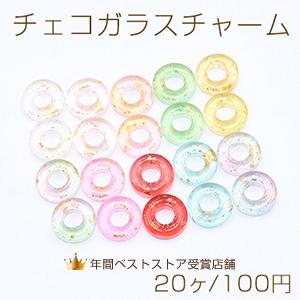 チェコガラスチャーム 金箔入り ドーナツ 穴なし 3×10mm 20個入