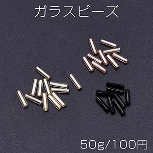 ガラスビーズ 円柱型 1.5×6mm【50g】｜yu-beads-parts