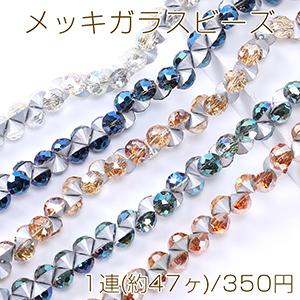 天然石 ビーズ フラワー型 5粒（12mm / 10mm）花 ハンドメイド 手作り
