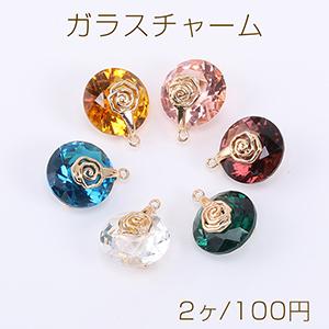 ガラスチャーム ラウンド 1カン 14×17mm ゴールド【2ヶ】｜yu-beads-parts