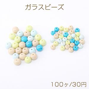 ガラスビーズ 塗装丸玉ビーズ 2サイズ カラーミックス｜yu-beads-parts