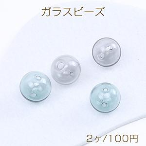 吹きガラスドームビーズ 軽いクリアビーズ ビーズガラスボール 丸玉ビーズ 14mm 通し穴（2ヶ）｜yu-beads-parts