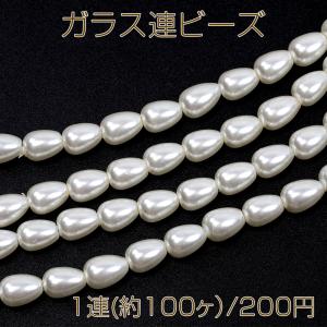 ガラスビーズ 染色ガラスビーズ 丸玉ビーズ 6mm 1連(約135ヶ) : b592 