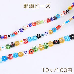 瑠璃ビーズ フラワー 3サイズ（10ヶ）｜yu-beads-parts