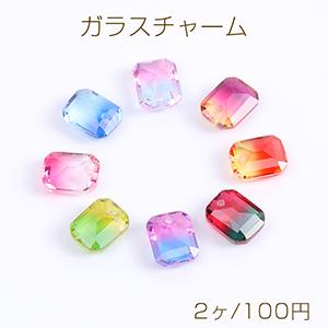 高品質ガラスチャーム 長方形型カット 1穴 8×10mm（2ヶ）｜yu-beads-parts