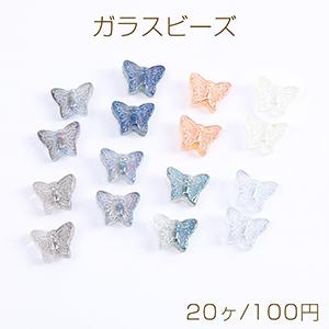 メッキガラスビーズ 蝶 12×15mm（20ヶ） : ビーズアンドパーツ - 通販