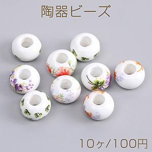 陶器ビーズ ボタン 9×14mm フラワー柄｜yu-beads-parts