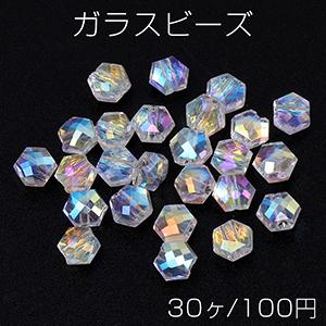 メッキガラスビーズ 六角形カット クリアABカラー 5×6mm（30ヶ 
