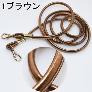合皮ショルダー持ち手 全長120cm×幅7mm...の詳細画像1