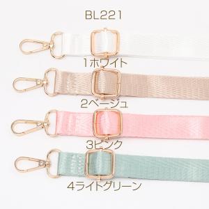 ショルダーベルト ショルダー持ち手 ショルダー...の詳細画像1