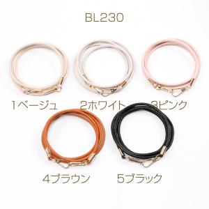 PUレザーショルダー持ち手 0.5×120cm...の詳細画像1