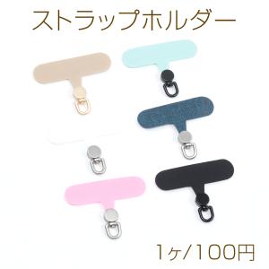 ストラップホルダー スマホショルダー 360度回...の商品画像