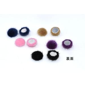 デコパーツ 半球 15mm ファー付き【10ヶ】の詳細画像2