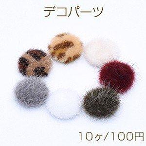 デコパーツ 半円 5×15mm ふわふわファー付き