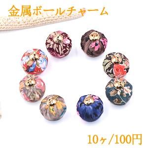 金属ボールチャーム 14×17mm 布付き 花柄B【10ヶ】｜yu-beads-parts